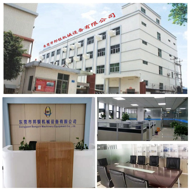 公司、工廠.jpg
